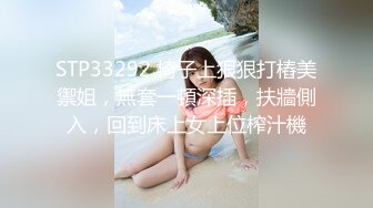 《臀控熟女控☀️必备》“妈妈为你服务好嘛儿子你太用力了”人妻骚熟女【桃仙小妖精】收费私拍~各种淫语挑逗紫薇啪啪高潮喷水内射 (4)