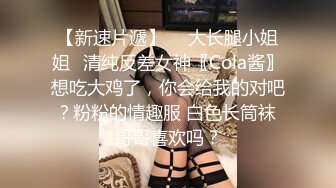 ❤️ ❤️Stripchat站，双马尾可爱妹妹，私人秀大尺度，M腿跳蛋塞无毛穴，娇喘呻吟大声，妹妹很会玩