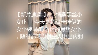 撩妹大神虎哥成功约出高阶女白领