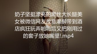 比较有味道的哺乳期少妇，全程露脸大秀直播跟狼友发骚，情趣漏奶装道具自慰逼逼，跟狼友互动挤奶水给狼友喝