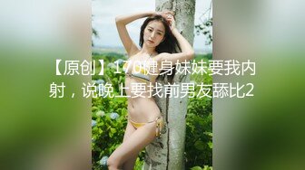  极品嫩妹粉嫩小萝莉制服小情趣制服肥臀啪啪私拍流出 学妹制服 极品蜜桃臀后入带感