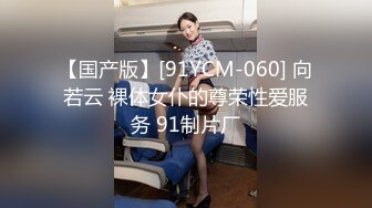 极度反差婊 调教清纯少女性奴 鸡巴跳蛋塞进骚小嫩逼 疯狂摩擦