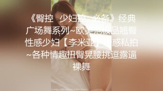 香蕉秀xjx0154黑丝女销售使用足交技术卖货