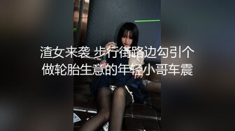 23岁小妹妹  逛街喝酒一晚上  归来酒店今夜爽一爽 女上位娇喘浪叫阵阵太爽了