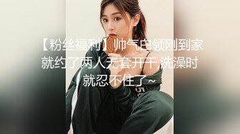 全网首发顶级身材 巨乳美腿 【奈汐酱Nice】震撼新作-雀神 本期质量爆炸 小逼炸线