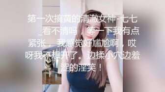 捷克更衣室美女试穿内衣偷拍系列 (38)