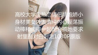 94年舞蹈小骚妻，极品颜值身材，叫床好听，想被很多人艹，很多人内射