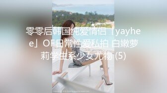 【重金购买OnlyFans福利资源】❤颜值与身材俱佳， (3)