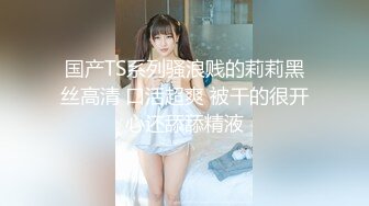 35瑜伽少妇-和老王的故事：姐姐已经结婚八个孩子了，被老王吃奶吃得花心荡漾，反手就吃鸡巴，好骚啊！