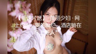 FansOne 台湾极品网红人气反差御姐【Nina】新世纪网黄女神 一日女友体验 巨乳蜜臀嫩穴天天肏