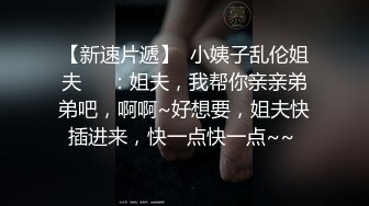 OnlyFan 好想被塞满