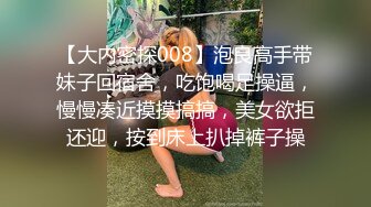 无印原版高价购买的师范学院女厕全景偷拍青春靓丽的女大学生尿尿 (9)