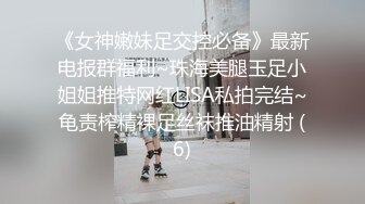 以淫为乐 人生赢家 推特玩女高手【神壕Ttxk】归来最新福利 调教明星级别女奴 票子到位秒变母狗