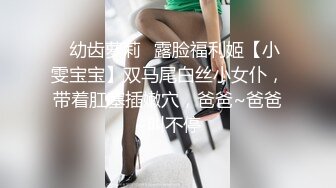  逼毛很性感的骚母狗被大鸡巴哥调教，深喉交乳交乖巧听话激情上位抽插，浪叫呻吟让小哥后入