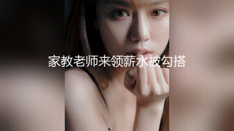 kcf9.com-2024年2月，绝了，万中无一的好身材，【媛媛】，纯天然无添加，好挺好大好美 (2)