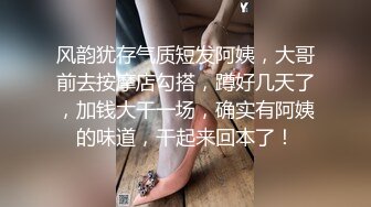   酒吧蹦迪炮到的漂亮小姐姐