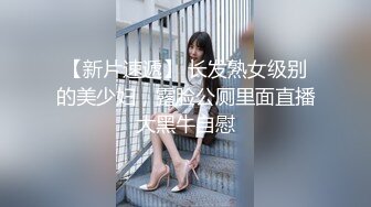 【推荐上集】体育会基情3P混操