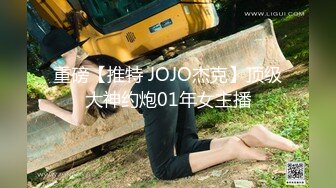 【新速片遞】  《百度云泄密》美女同事和男友啪啪视频被曝光