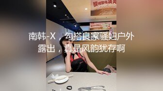 深圳调戏小骚货