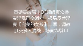 教师失格 放课后在爱情宾馆幽会 沉溺在与女儿年龄相同般学生淫美性爱的我