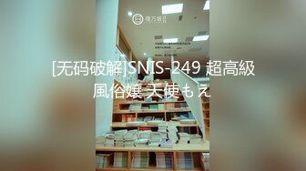  2023-04-25 香蕉秀XJX-0113相亲走错门痴女不放人