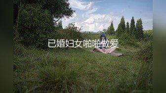 【新片速遞】   纹身的社会精神小妹，居然生过小孩了，还有奶水，大眼睛炯炯有神，约炮友打个炮 