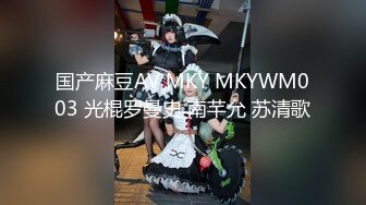 MD-0166_三姐妹逼我破處四人群P亂倫官网管明美