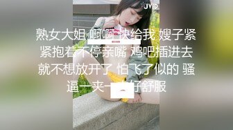 【网曝门事件】某社区大神CNY网曝亚裔淫乱社区极品爆乳美女不雅生活私拍流出 高清私拍100P 高清1080P完整版