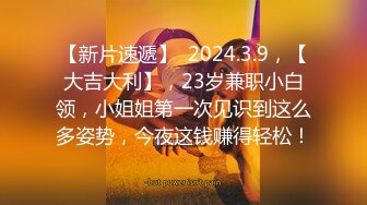 【巨乳来袭】俄罗斯出差约操H罩杯极品混血网红Jessie 巨乳手感惊人 乳动动人 无套爆操 高清1080P原版无水印