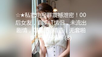 AA建材老板与不吃香菜 土豪金主爆操白嫩清纯学妹，主动上位骑乘 乖乖翘起小翘臀让金主爸爸后入 (1)