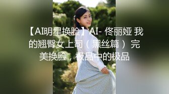 【我是探索者】专攻高颜值外围女神场持续，甜美温婉小仙女，性爱百科全书，各种姿势大屌猛插彻底征服了