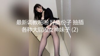 丸子头高颜值长相甜美妹子自慰秀 跳蛋塞入逼逼震动近距离特写呻吟娇喘-2