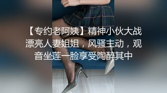 云盘高质露脸泄密！师范大学校花女神级小姐姐【高楠楠】被斯文眼镜男征服，对着镜子边口边拍，各种性爱视图流出 (2)