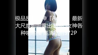 【新速片遞】  ♈性感御姐人妻♈气质公司女神为了报复老公出轨，竟然在出差的时候跟同事搞到了一起，顶级优雅气质反差婊