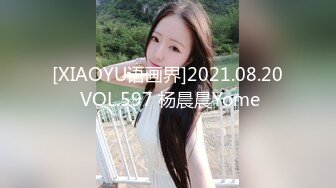  超颜值极品 颜值巅峰唯美女神狐不妖穿上性感情趣内衣 主动送上门给已婚高管操