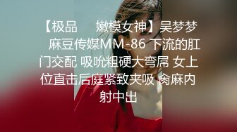 STP27254 网红骚御姐【娜娜】翘起美臀被炮友后入，不得行无法满足，拨开丁字裤掰穴，漂亮大奶闺蜜一起