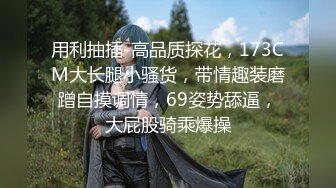   美女与野兽上门找熟女技师，边按摩边摸，脱下裤子后入，没搞几下就射了