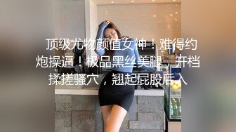 4K（全景后拍）丰腴少妇B里流出一条长长的白带 貌似是被刚内射过的精液