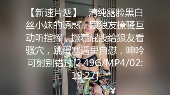 勾搭的良家少妇 很少给老公口交 差点儿呛到了 近距离啪啪后入 真实刺激必看佳作