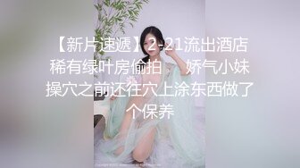 酒店约会娇小玲珑小美女 肉嘟嘟的黑衣白白嫩嫩肉体 抱在怀里美滋滋感受