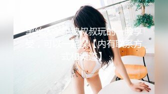 8-3大海浪探花 约啪极品御姐，大眼睛开朗爱笑，上了床放肆疯狂浪叫