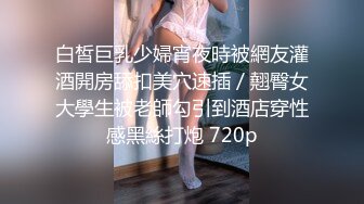 表演系女神古风裸舞 【繁花女主角】书法绘画才艺表演 裸舞诱惑~道具自慰【231V】 (29)