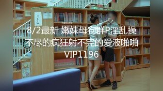 女优淫娃训练营EP3淫舌龙根训练班