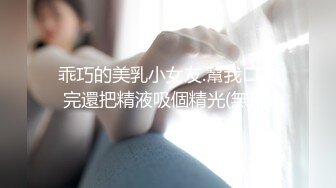 大眼美女和网友见面吃饭被灌醉带到酒店开房被两个大屌网友各种姿势轮流草1080P高清版