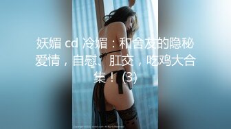   淫荡娇妻 叫这么大声不怕你老公生气吗？他现在就喜欢看我被别人操