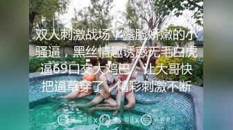 最美糖心UP主极品女神『小阿俏』-足球宝贝被下药 操不到当然得下药