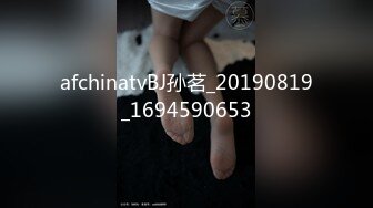 afchinatvBJ孙茗_20190819_1694590653