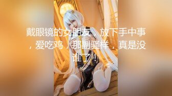 极品黑丝粉穴洋妞女主管求操特别骚 逼紧水多干不够 从客厅干到厨房 多姿势抽插无套爆操 高清720P完整版