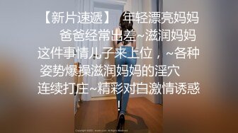  黑丝大奶伪娘 喂小奶狗吃仙棒 爆菊花 插的小奶狗哼哈不停