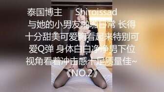 kcf9.com-韩国高质量黑丝高跟情侣「henry_sera」「sarah579」OF私拍 高跟美腿浓密舌吻性爱1